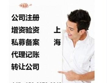 上海注册装修公司网上注册流程,上海注册装潢公司