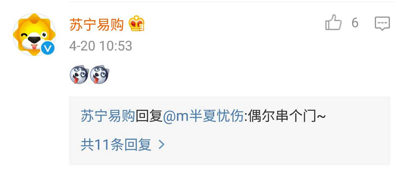 杜蕾斯上热搜视频,杜蕾斯举报