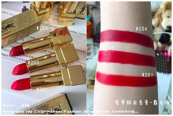 ysl裸感哑光冷茶314持久显色唇膏,ysl莹亮纯魅唇膏76试色