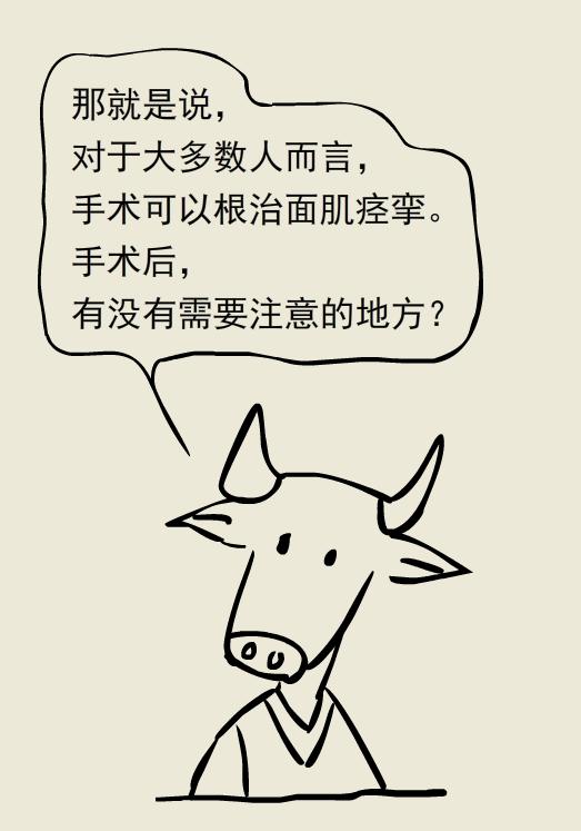 肉毒毒素能治面部痉挛吗,肉毒素治肌张力障碍吗