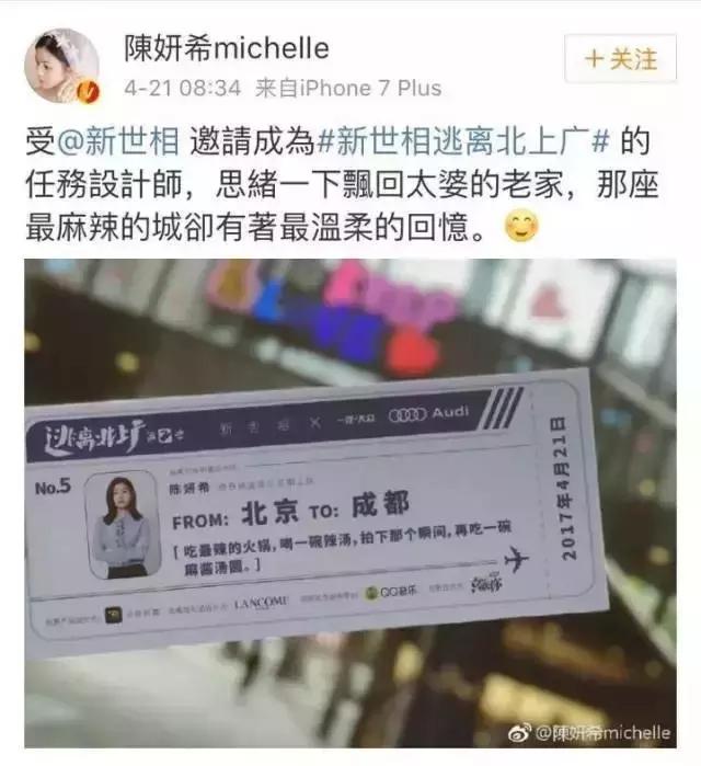 易到创始团队周航等三人联合辞职、逃离北上广第二季来了