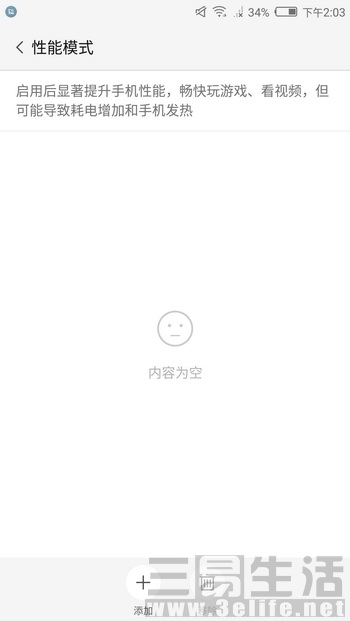 努比亚小牛新机测评跑分,努比亚小牛z17minis