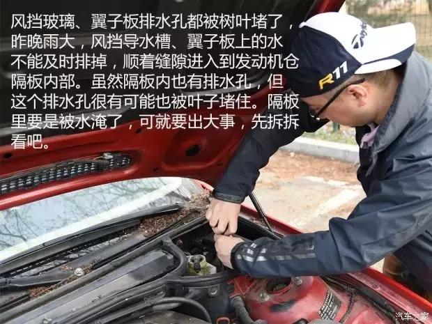 下大雨车出不去了,下大暴雨车突然熄火