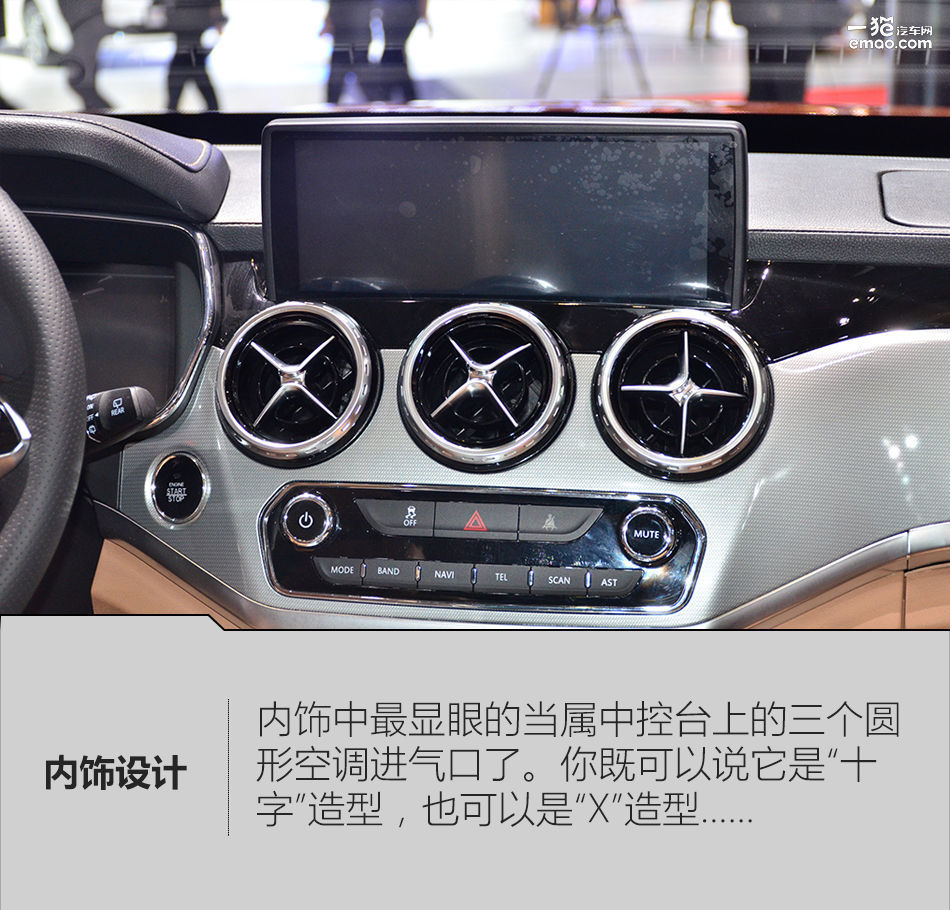 野马t80优点,野马t80图解