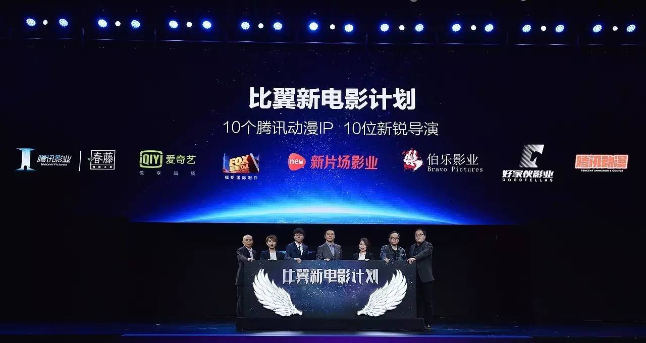 《王者荣耀》累计注册用户破2亿,腾讯互娱2017还有哪些计划