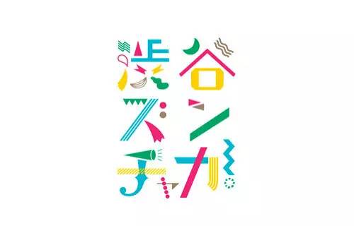 汉字真的是太美妙了,写这么多年字还是不好看