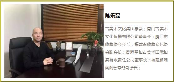 古玩艺术品交易平台网站,古玩明清瓷器拍卖直播