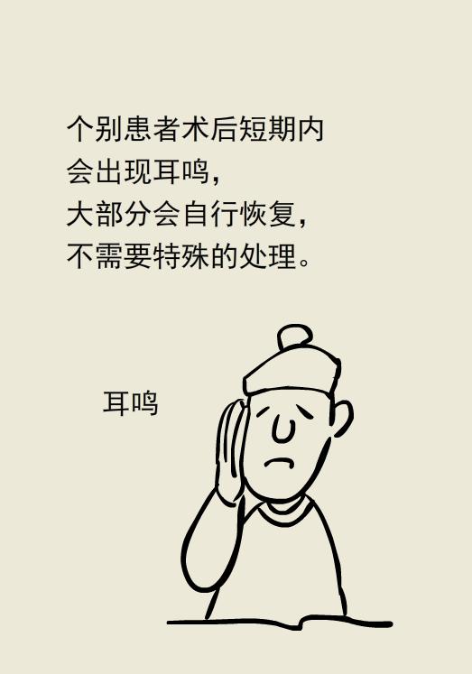 肉毒毒素能治面部痉挛吗,肉毒素治肌张力障碍吗