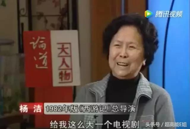 西游记三十年再聚首杨洁六小龄童,西游记杨洁六小龄童