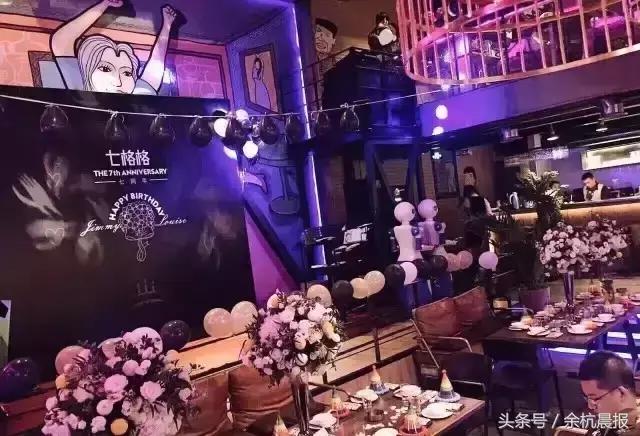 哇！淘宝女王“七格格”，原来就是余杭土生土长的！