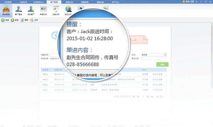 crm客服管理系统实施,企业如何利用crm提升客户服务质量