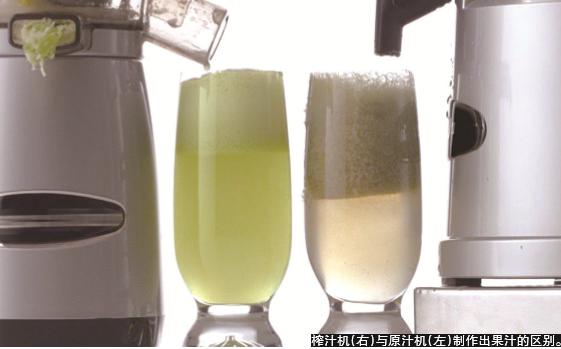榨汁机和原汁机和破壁机哪个好,榨汁机榨原汁机