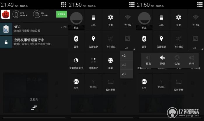 云狐a7黄金版,a7w评测