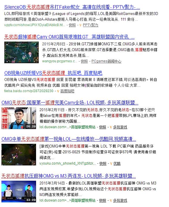 LolOMG:从cool到icon国服第一狐狸的传承与发扬