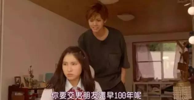 防火防盗防哥哥,谈恋爱要防火防盗防兄弟闺蜜