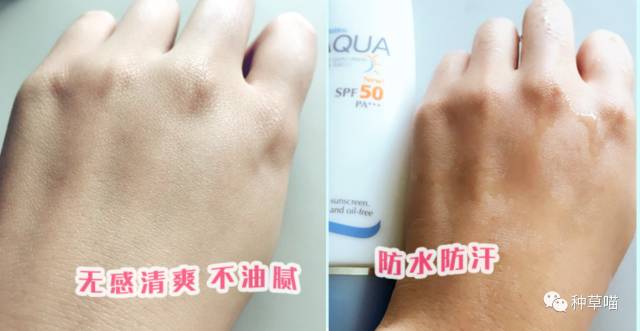 最好用的8款平价防晒霜，不管你去非洲还是杭州都晒不黑！