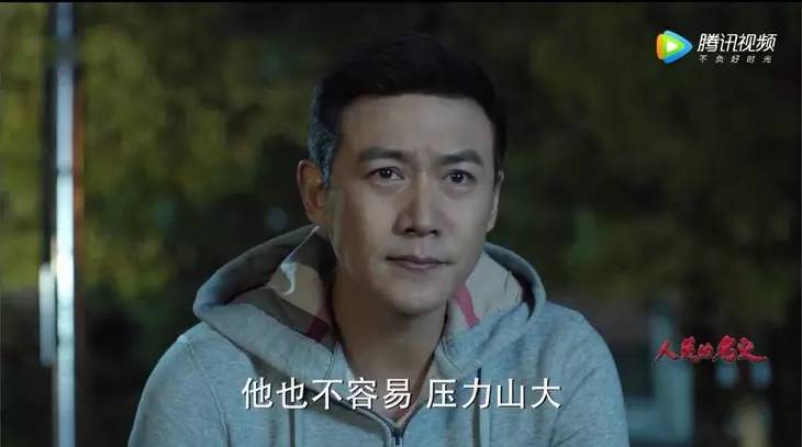 人民的名义赵瑞龙睡衣,人民的名义侯亮平正装外套