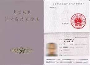 来厦门游玩购物攻略,金门旅游落地签