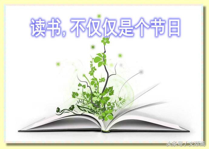 让阅读成为一种习惯作文600字,让阅读成为一种习惯文案