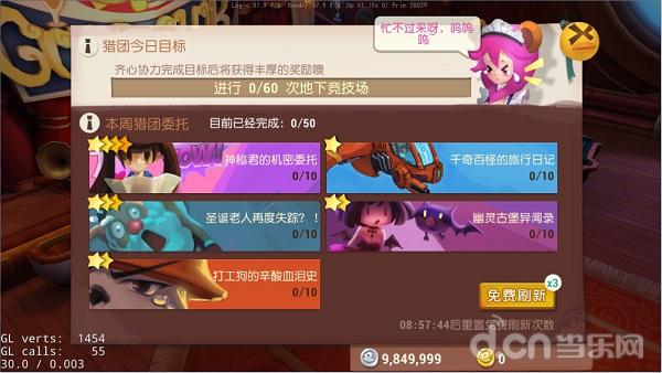 秘宝猎人还能玩吗,秘宝猎人平民攻略