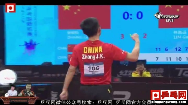 2016亚锦赛乒乓球平野美宇,张继科马龙平野美宇