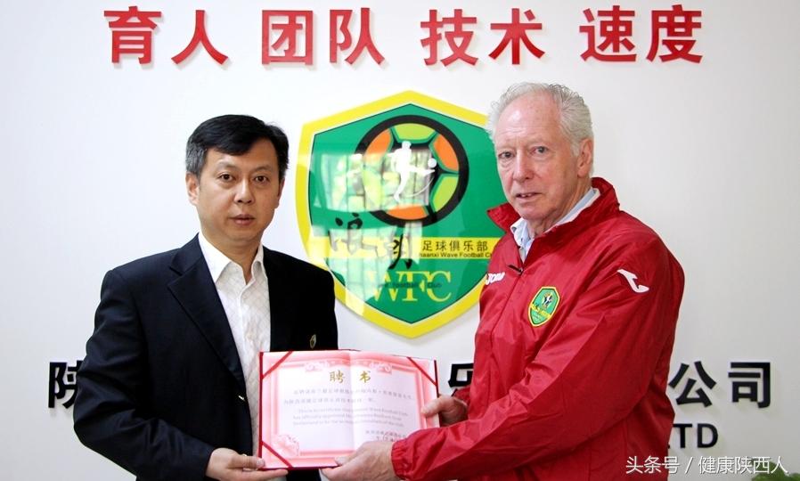 邦弗雷雷赵明剑,邦弗雷雷执教河南建业