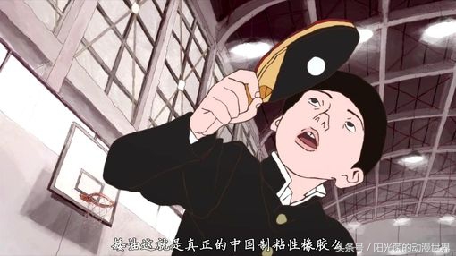 有什么与球有关的动漫,这些动漫你都看过吗