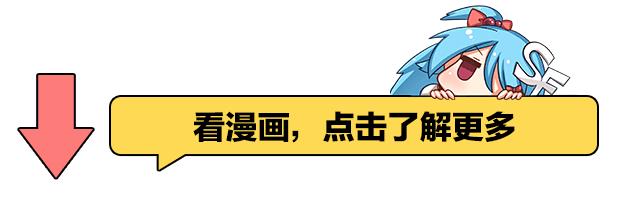 我是高富帅17话漫画,我是高富帅漫画172话免费