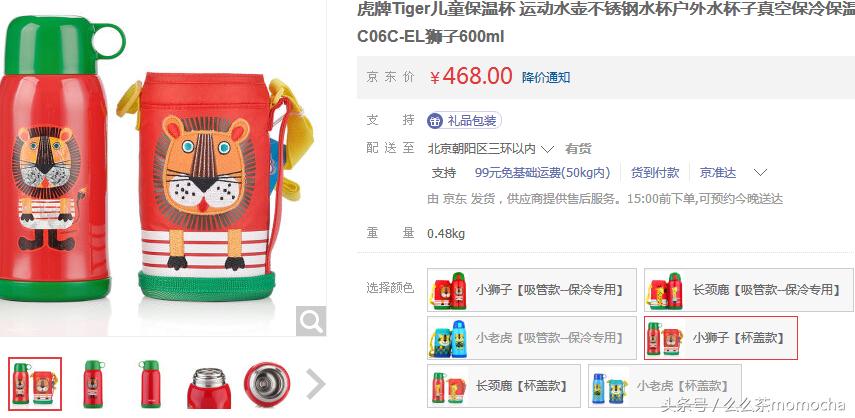 当妈后,我和好多宝妈一样学会了海淘,可有些海淘真的有必要吗?