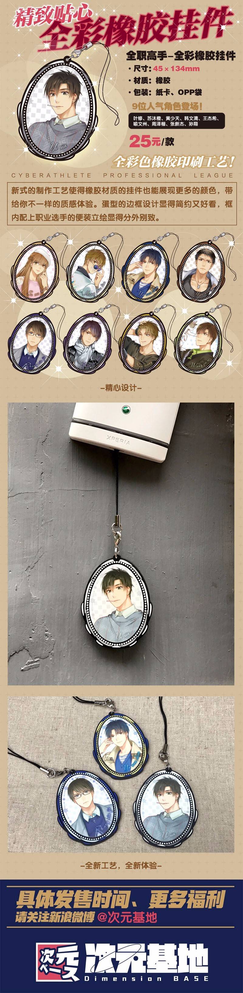 五一假期内有哪些漫展,天闻角川全国漫展