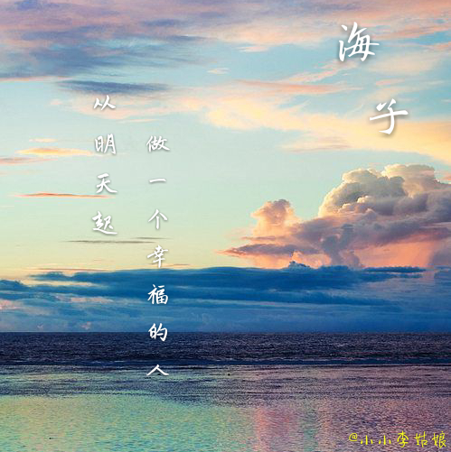 逐句赏析海子的面朝大海春暖花开,诗歌朗诵海子的面朝大海春暖花开