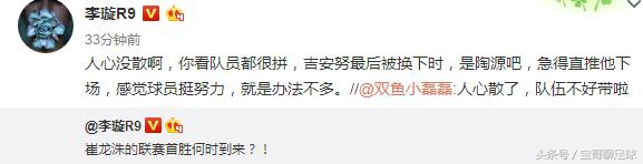 苏宁亚冠7场不败,亚冠苏宁足球最新消息