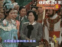 西游记三十年再聚首杨洁六小龄童,西游记杨洁六小龄童