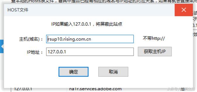 浏览器被搜狗劫持怎样恢复,瑞星防勒索后网页不能访问