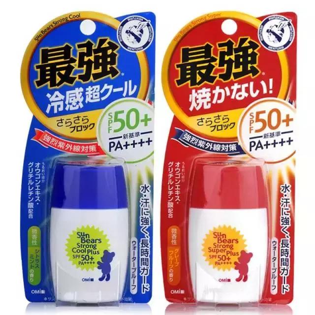 四五十元的防晒,大牌春夏防晒推荐哪款好用