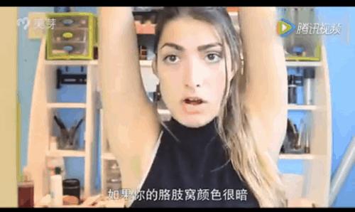 奇葩美妆黑科技,黑眼圈美妆视频教程