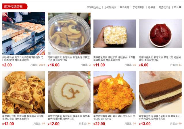 地方特色美食推荐网红,各大网红美食