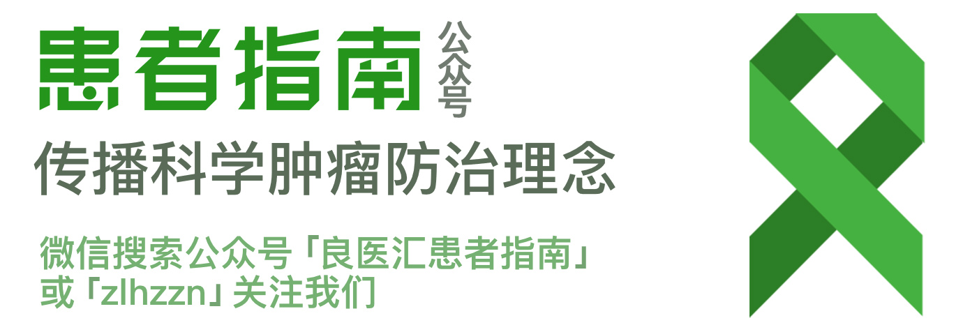 肺癌靶向治疗药物最常用的,最新治疗肺癌靶向药物