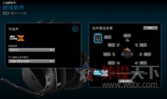 罗技g435无线游戏耳机体验,罗技g533