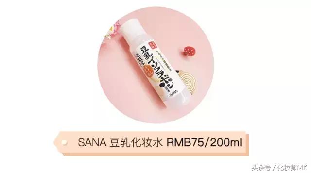 好用的化妆水排行榜前十名,最好用的进口平价化妆水