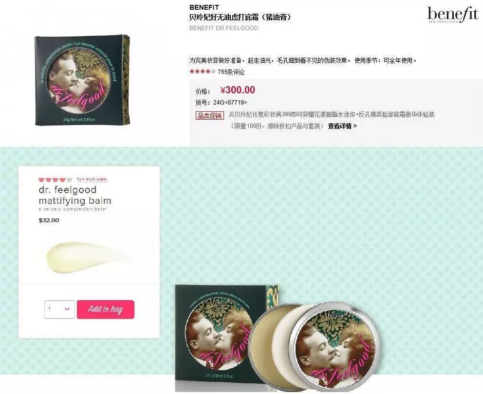 干货一张图带你读懂跨境进口,海淘购物必买清单