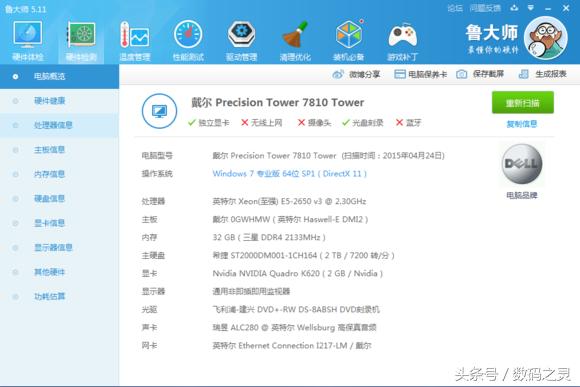 xeone52650,xeon至强e52650v2