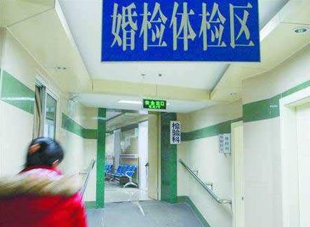 婚检了还要做优生优育检查吗,婚检做了还需要做孕检吗