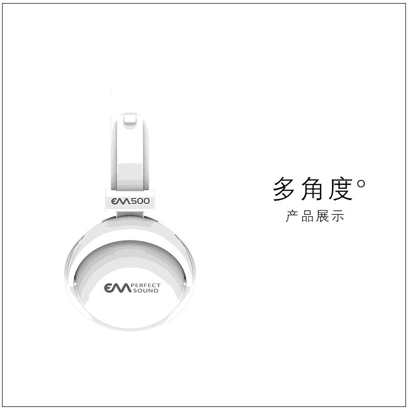 em500监听,em500的优点是什么