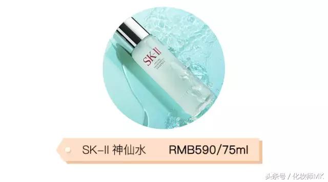 好用的化妆水排行榜前十名,最好用的进口平价化妆水