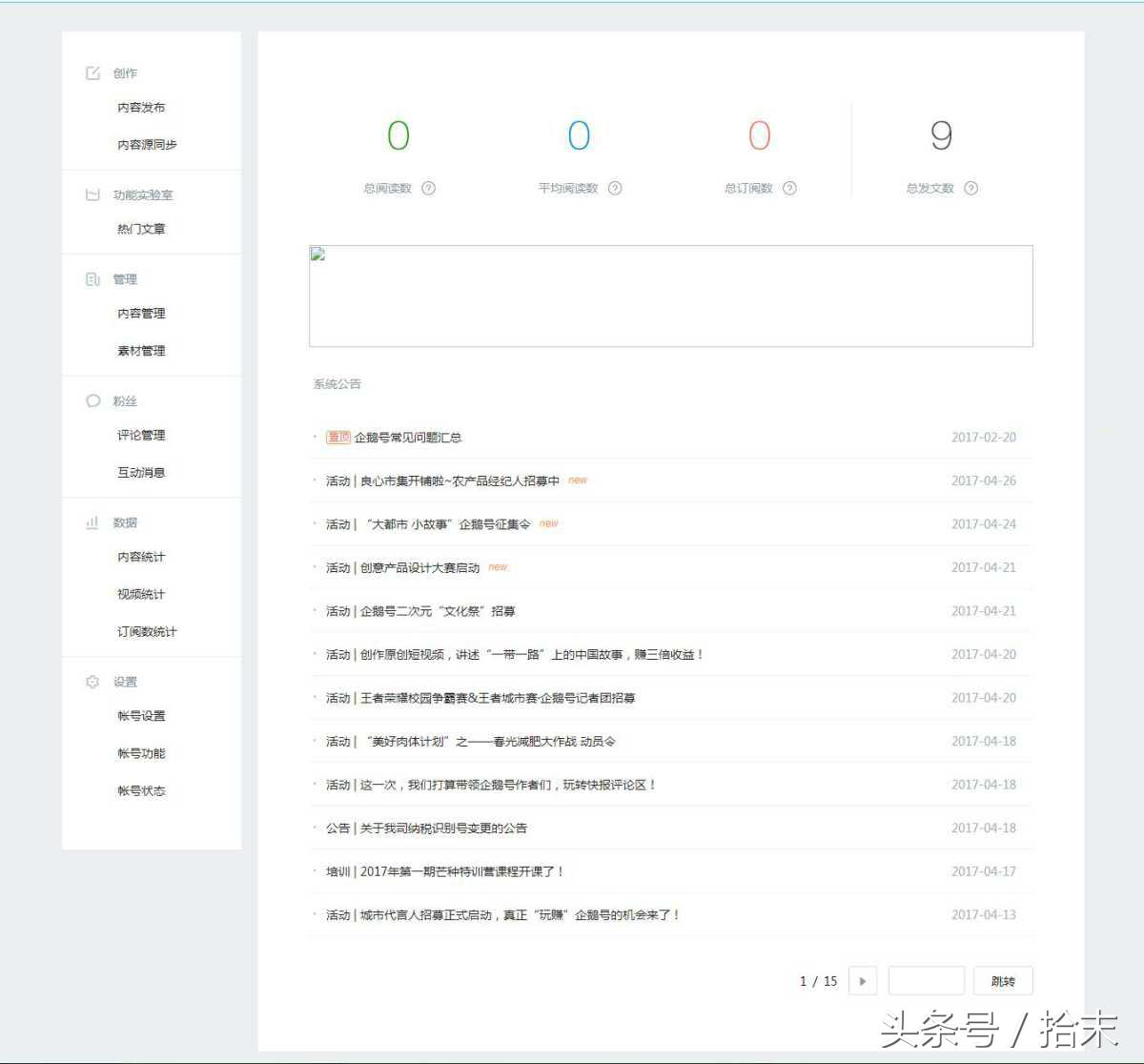 自媒体上有哪些靠谱的赚钱方式,自媒体能挣钱的有哪些平台可靠呢