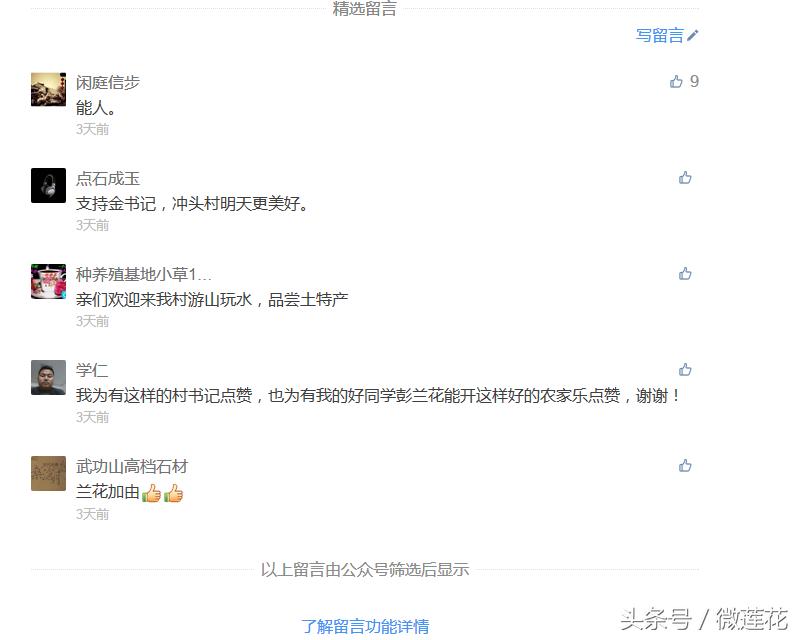 微信公众号快速原创怎么弄,微信公众号申请原创怎么做