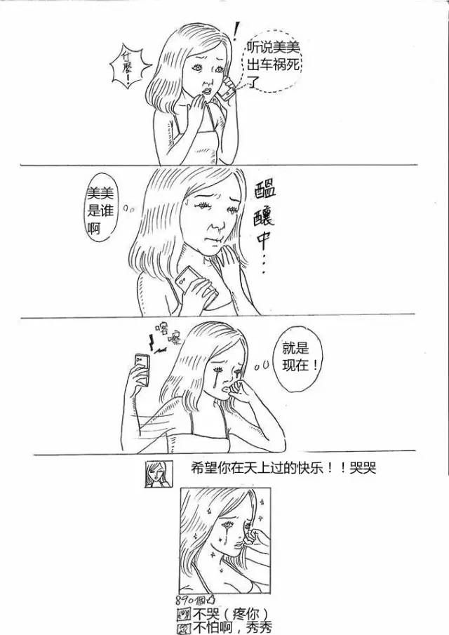 微信发朋友圈礼仪,微信日常发朋友圈原则