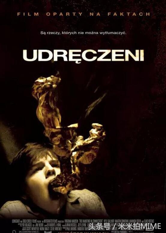 战士恐怖片,恐怖片奥特战士