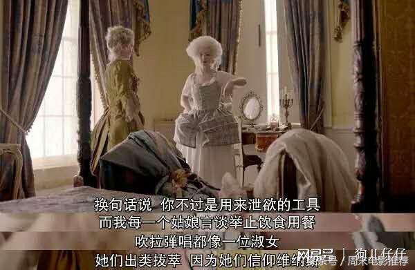 名姝英国夏洛特,名姝英国人